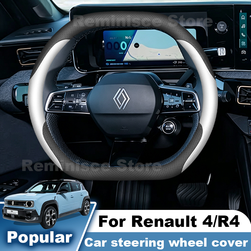 Tech Accessories Renault - 르노 4 R4 E-Tech 2026 2025