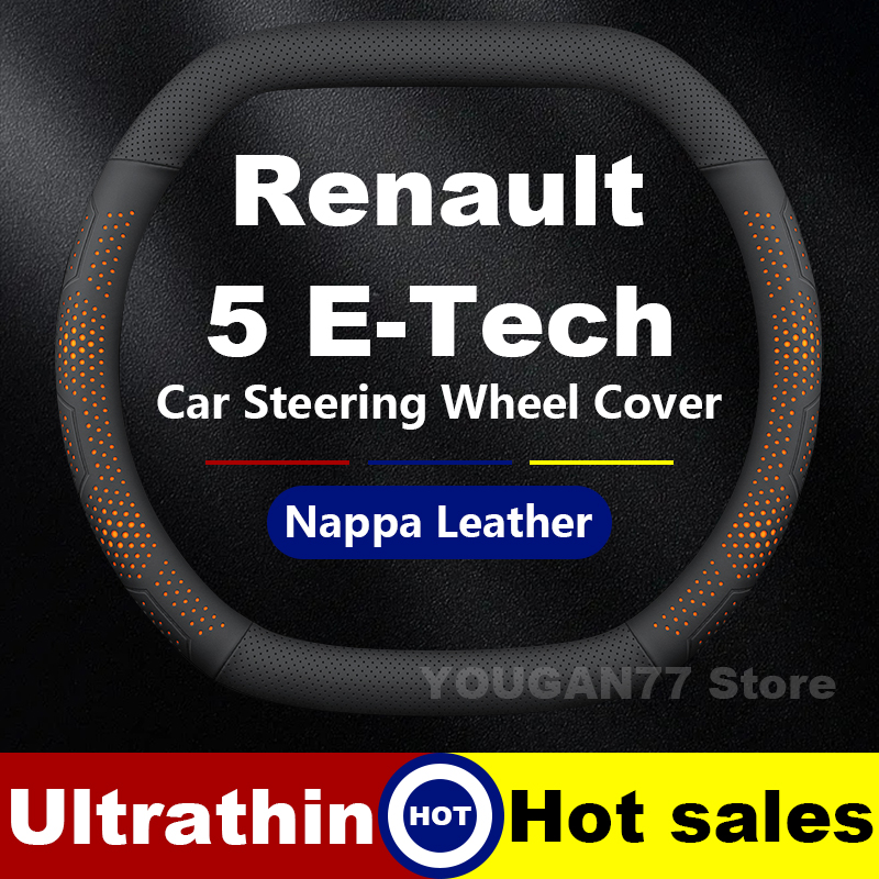 르노 5 E-Tech 2025 용 가죽 자동차 핸들 커 - Tech Accessories Renault 리뷰 및 가격