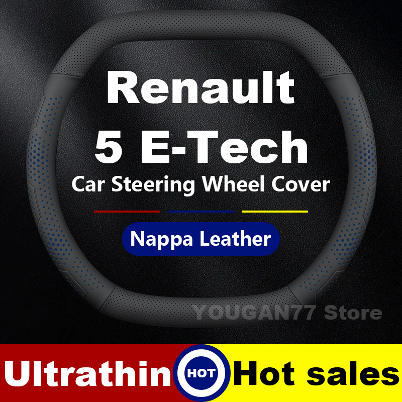 르노 5 E-Tech 2025 용 가죽 자동차 핸들 커 - Tech Accessories Renault 리뷰 및 가격