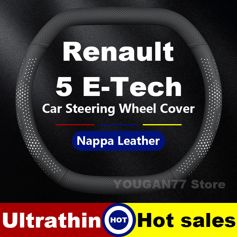 르노 5 E-Tech 2025 용 가죽 자동차 핸들 커 - Tech Accessories Renault 리뷰 및 가격