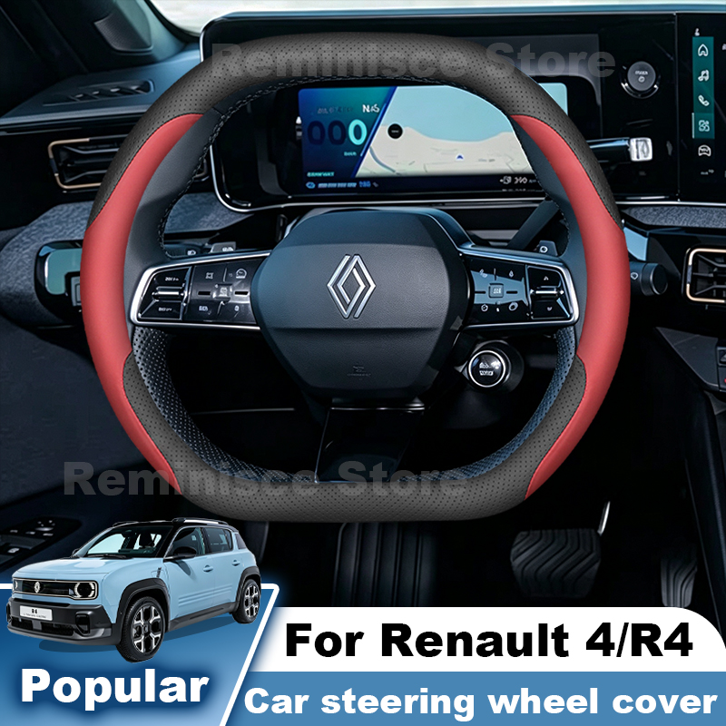 르노 4 R4 E-Tech 2026 2025 2024  - Tech Accessories Renault 리뷰 및 가격