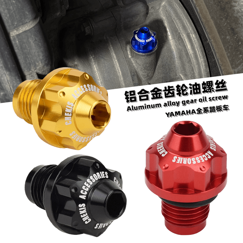 Chekis는 Yamaha Nmax Turbo/Tech - Tech Gear Accessories 리뷰 및 가격